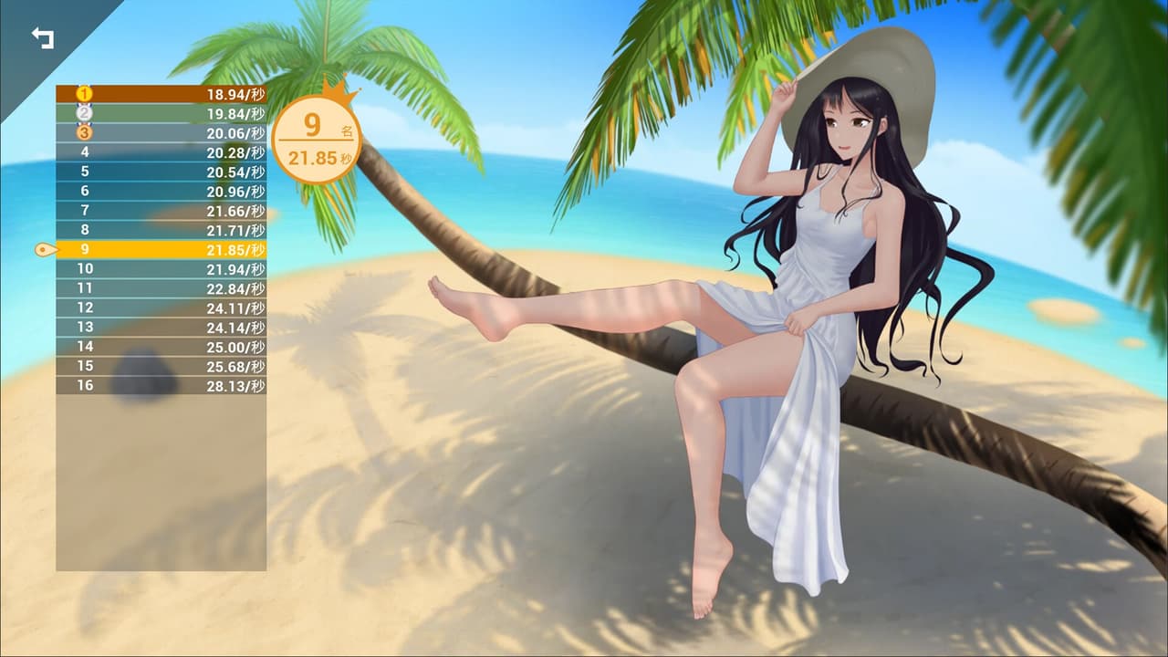 休闲拼一拼 screenshot 4