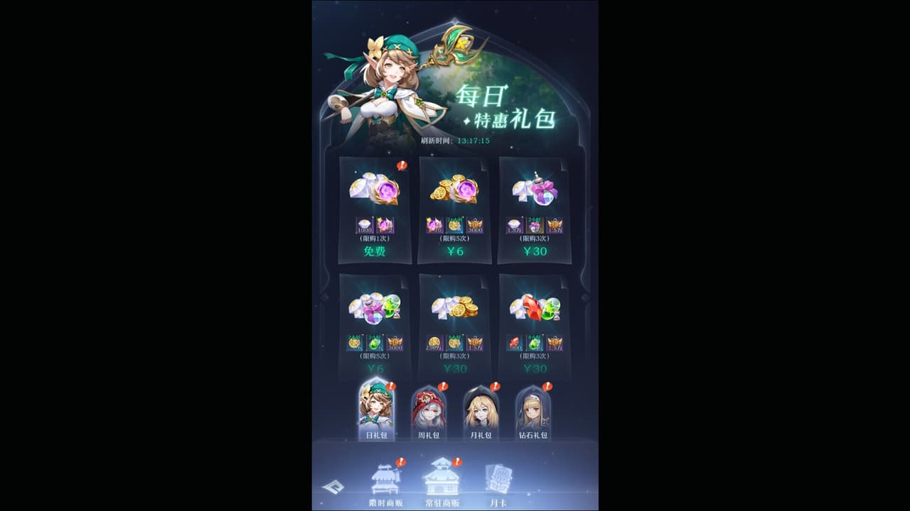 绯色物语 screenshot 4