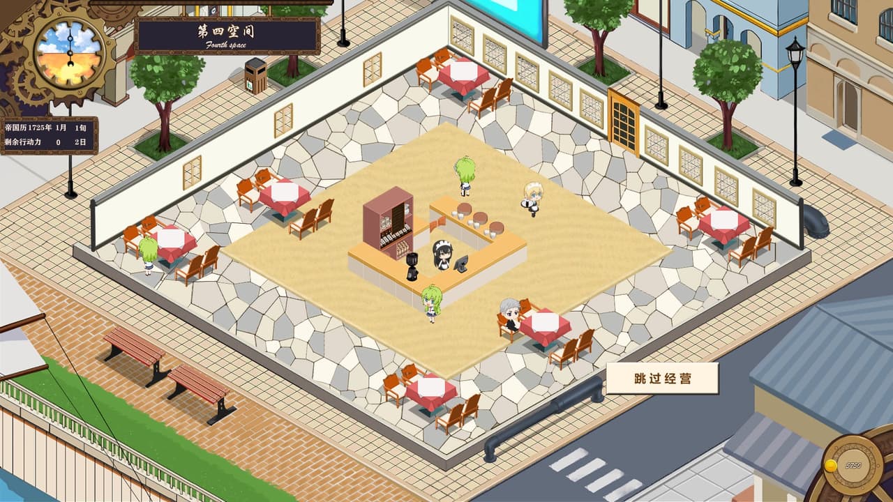 第四空间Fourth Space screenshot 5