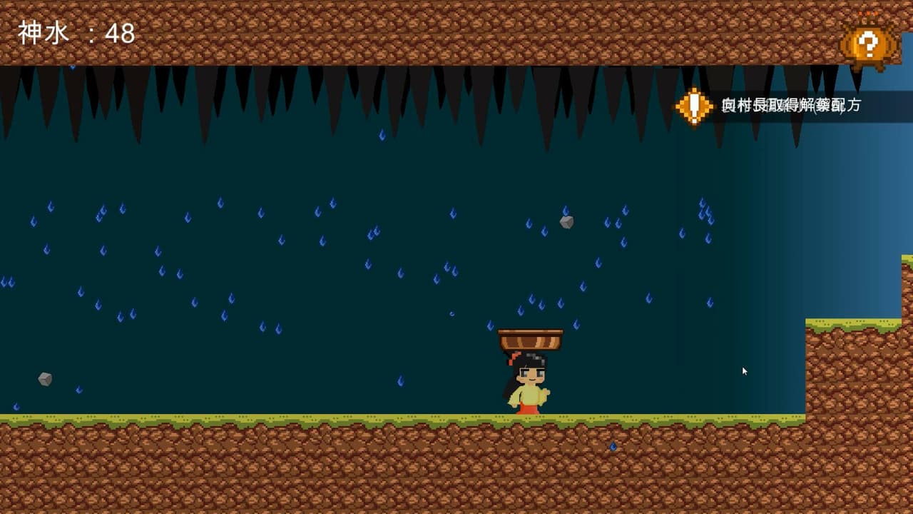 媽祖MAZU screenshot 2