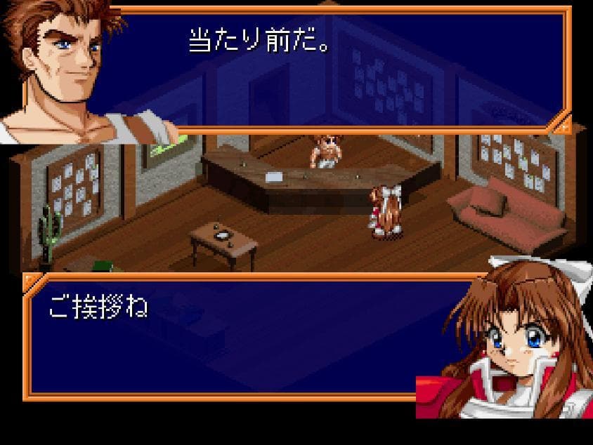 Farland Saga: Toki no Michishirube screenshot 4