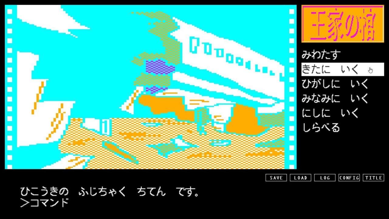 Retro Game Aliens screenshot 4