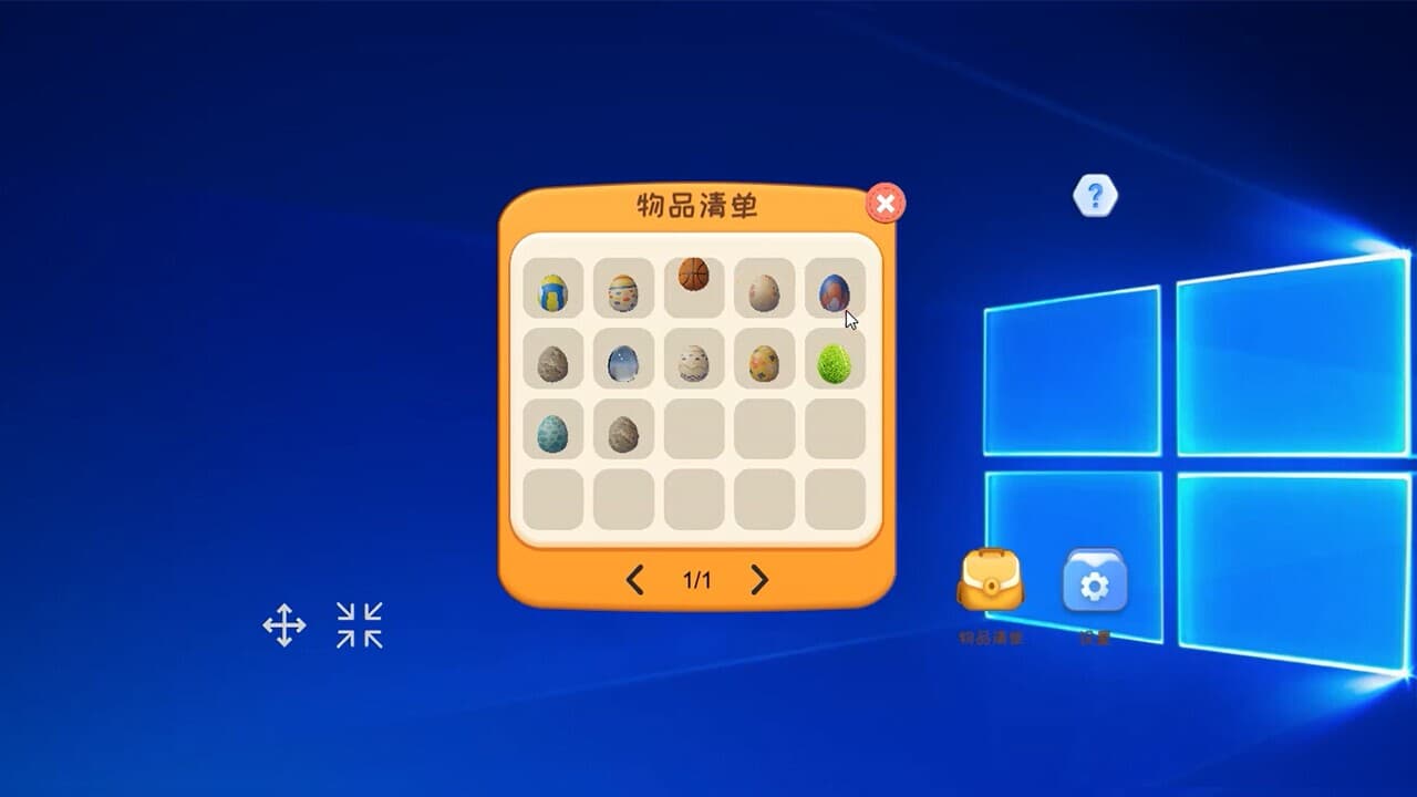鸭蛋Duck Eggs screenshot 5