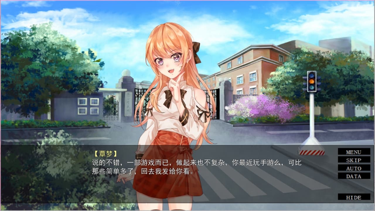 寄给明日的希望 screenshot 4