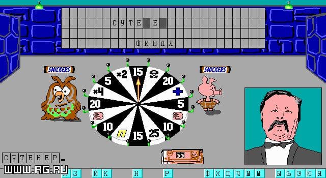 Поле чудес: Капитал-шоу screenshot 5