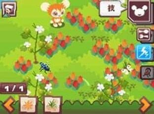 Livly Garden screenshot 5