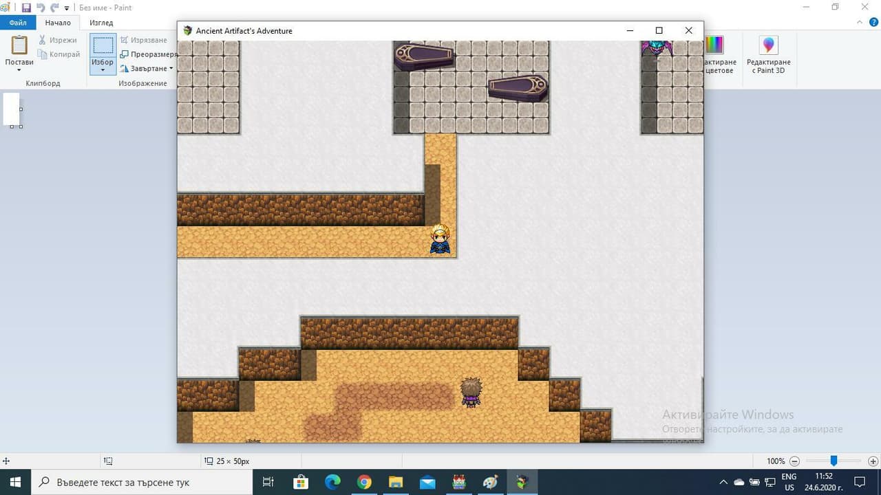 Ancient Artifacts Adventure screenshot 5