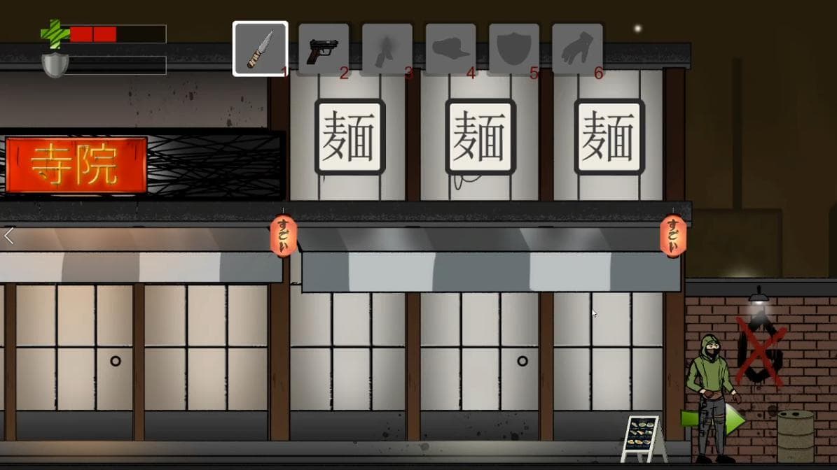 The Last One (itch) (Carles González) screenshot 6