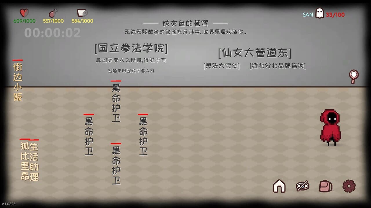 Infinite Country screenshot 5