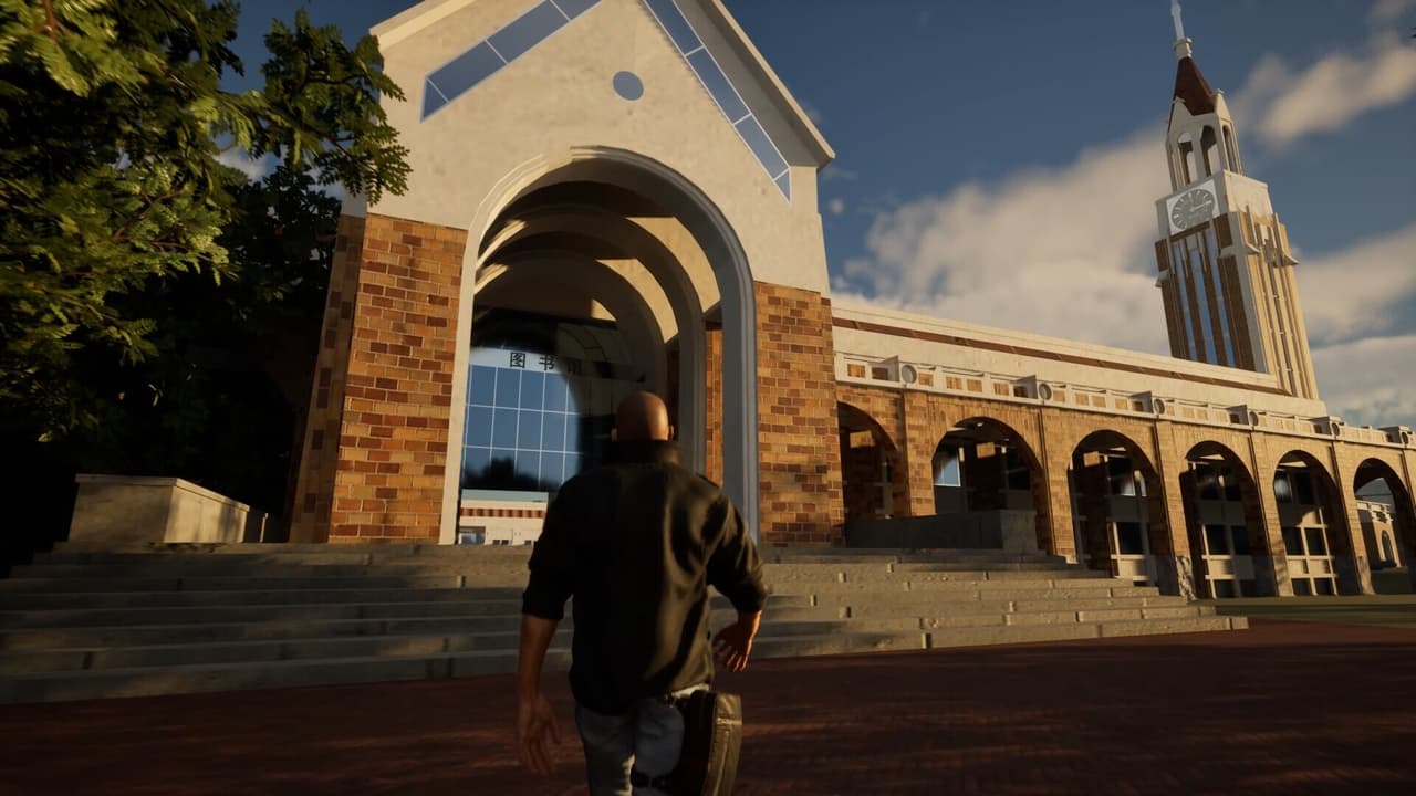 Chinese universities screenshot 3