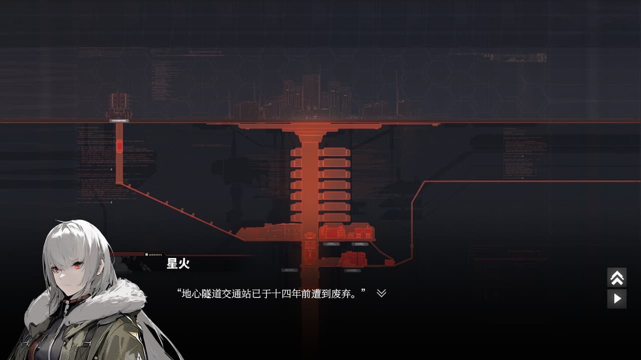 彗星战团