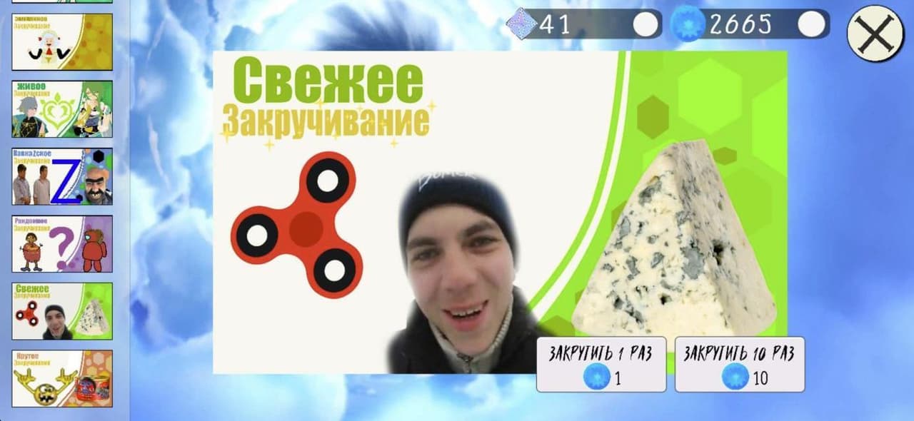 Srenshin kampact