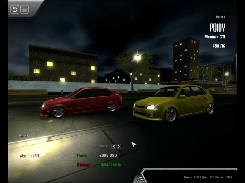Need for Russia 4: Moscow Nights screenshot 2