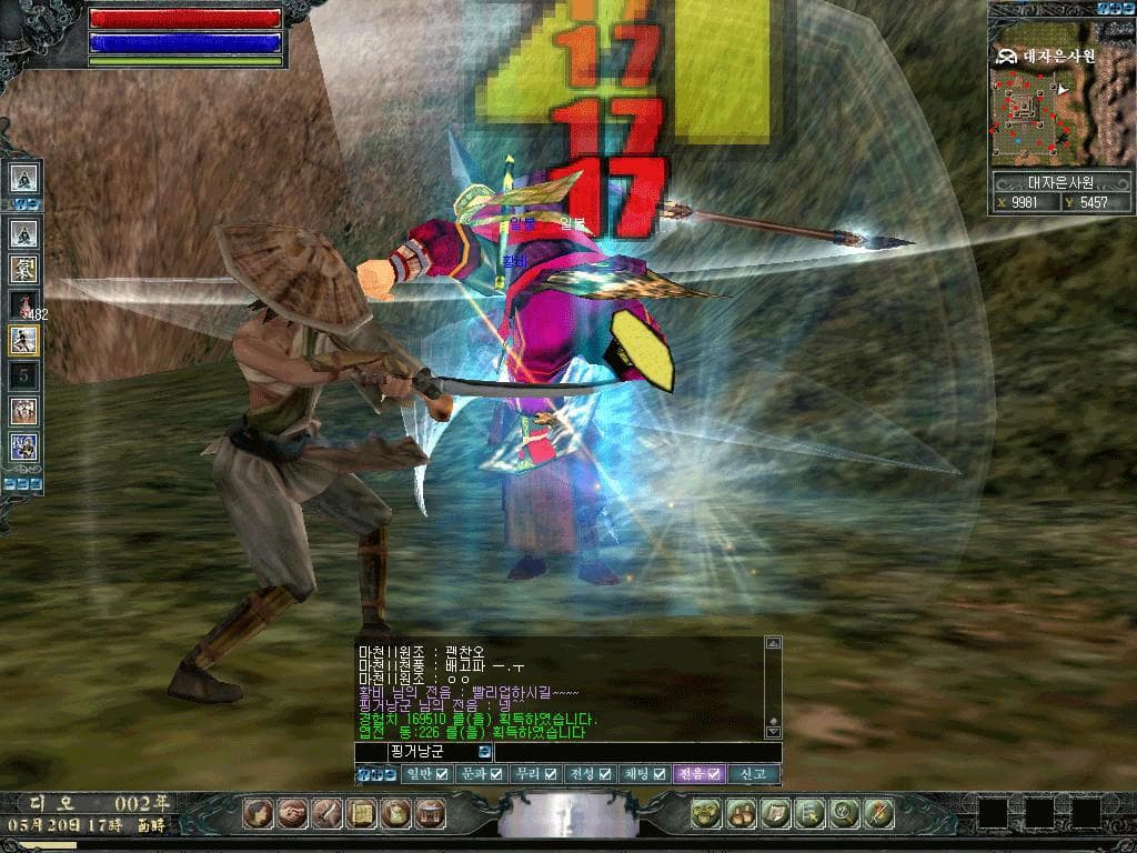 d.o. screenshot 4