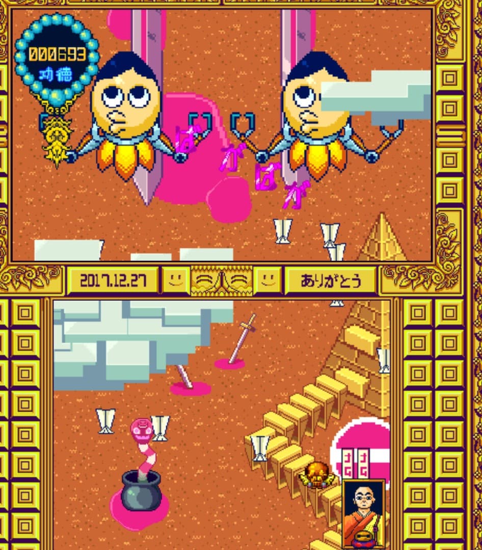 摩尼遊戯TOKOYO screenshot 5
