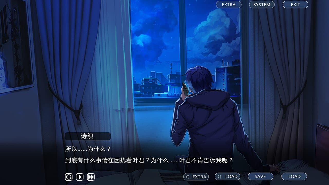 One-Way Ticket / 单程票 screenshot 3