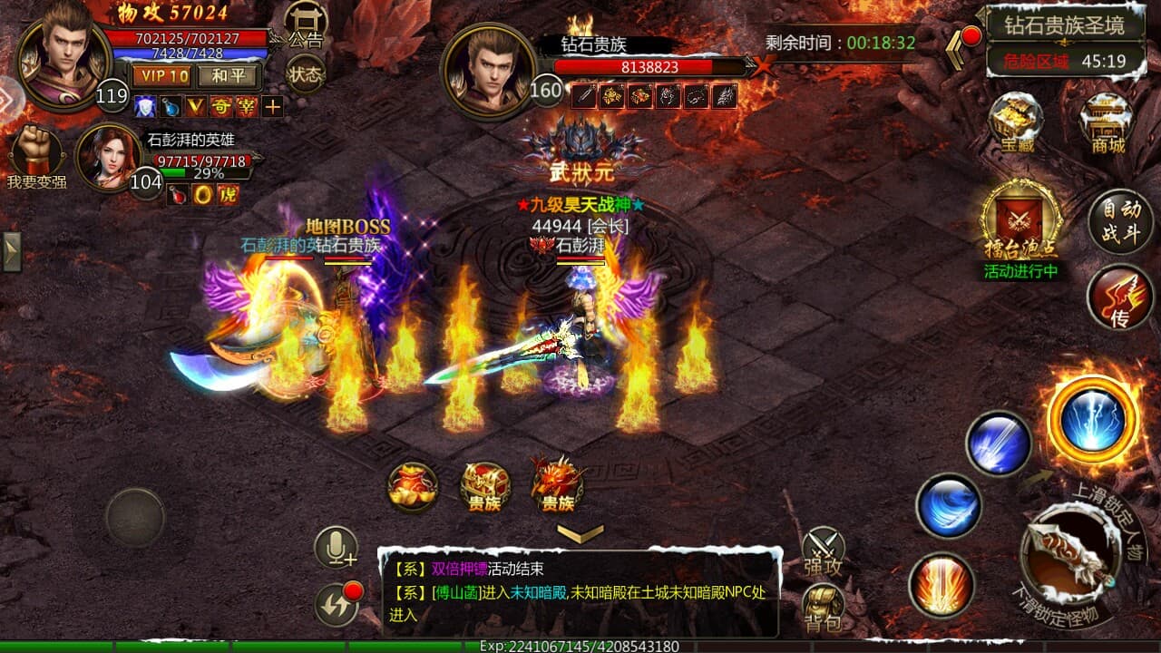 铁血攻沙