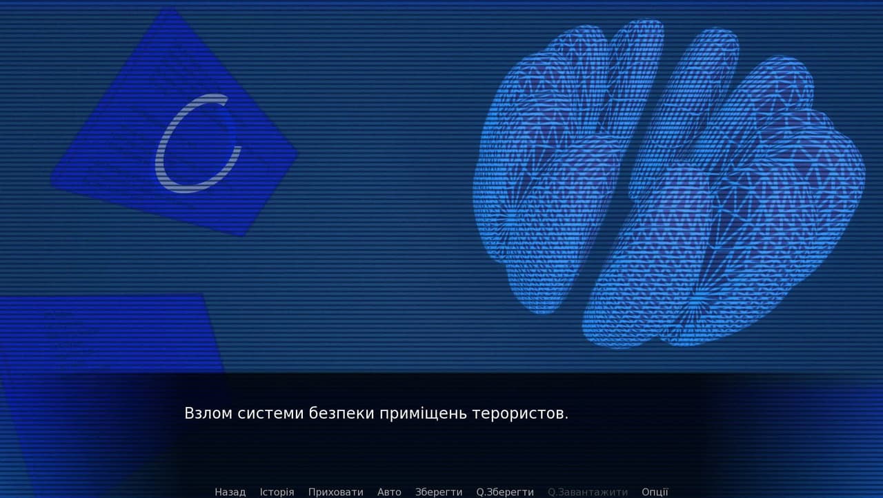Out of the web screenshot 3