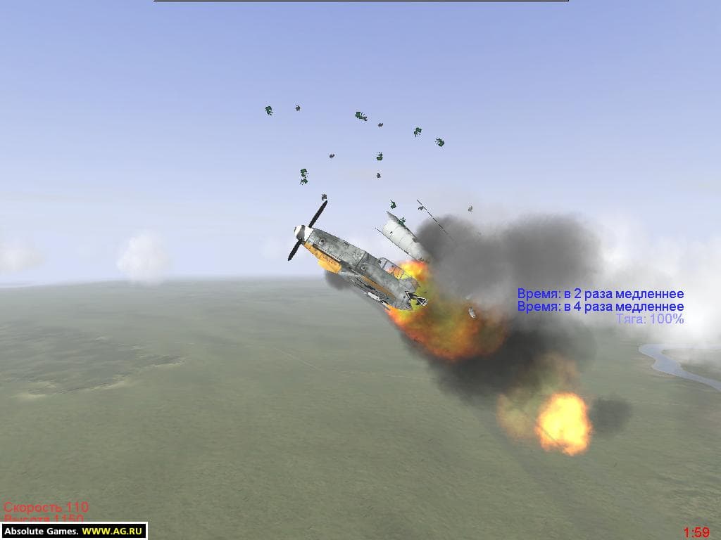 IL-2 Sturmovik screenshot 5