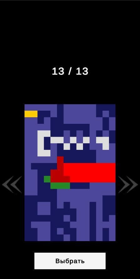 Beating Algebra screenshot 4
