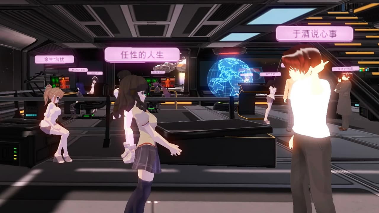 家园VR screenshot 2