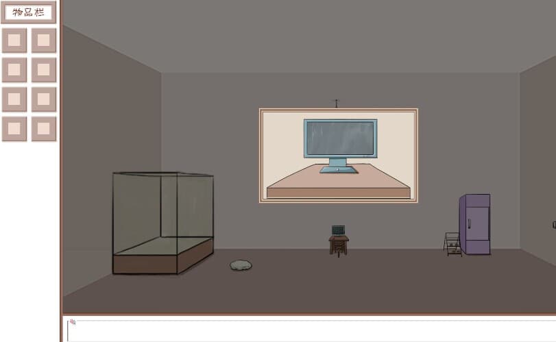 Mitigate screenshot 3