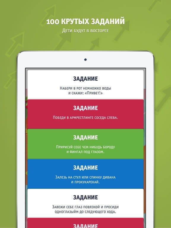 День Вождей - Игра для детей screenshot 3