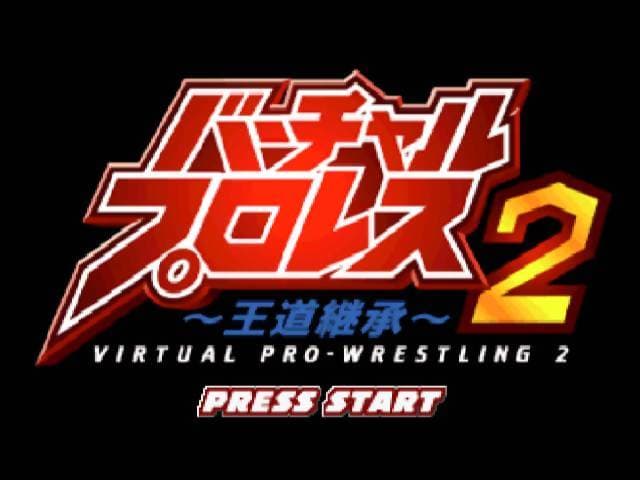 Virtual Pro Wrestling 2: Oudou Keishou screenshot 2