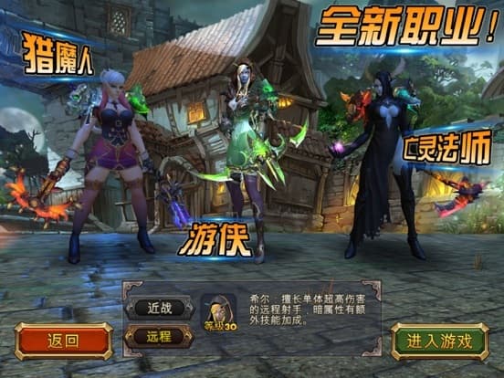 贪婪大陆 - 暗黑跑图玩法 screenshot 2