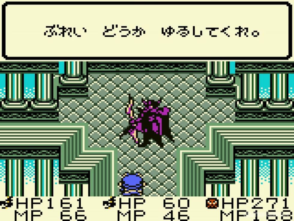 Dragon Warrior Monsters 2 screenshot 5