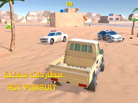 The Chase - المطاردة screenshot 3