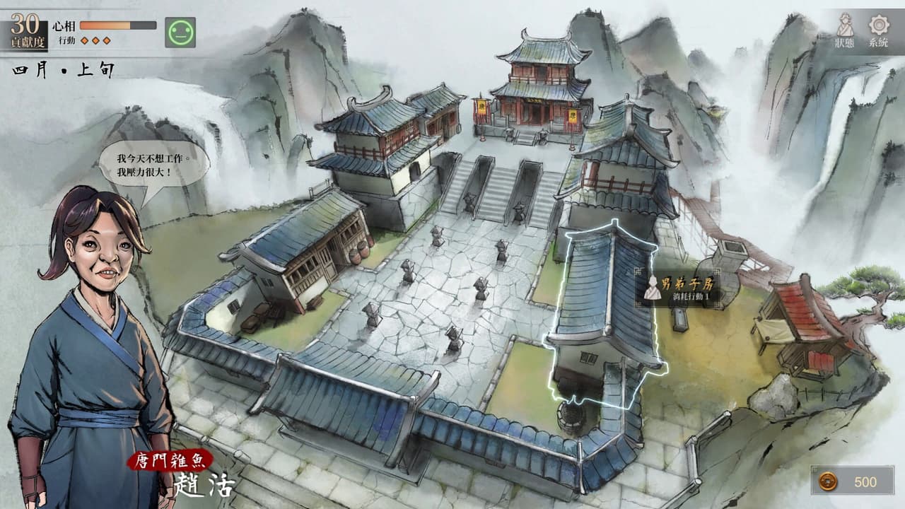 Legend of Mortal screenshot 5