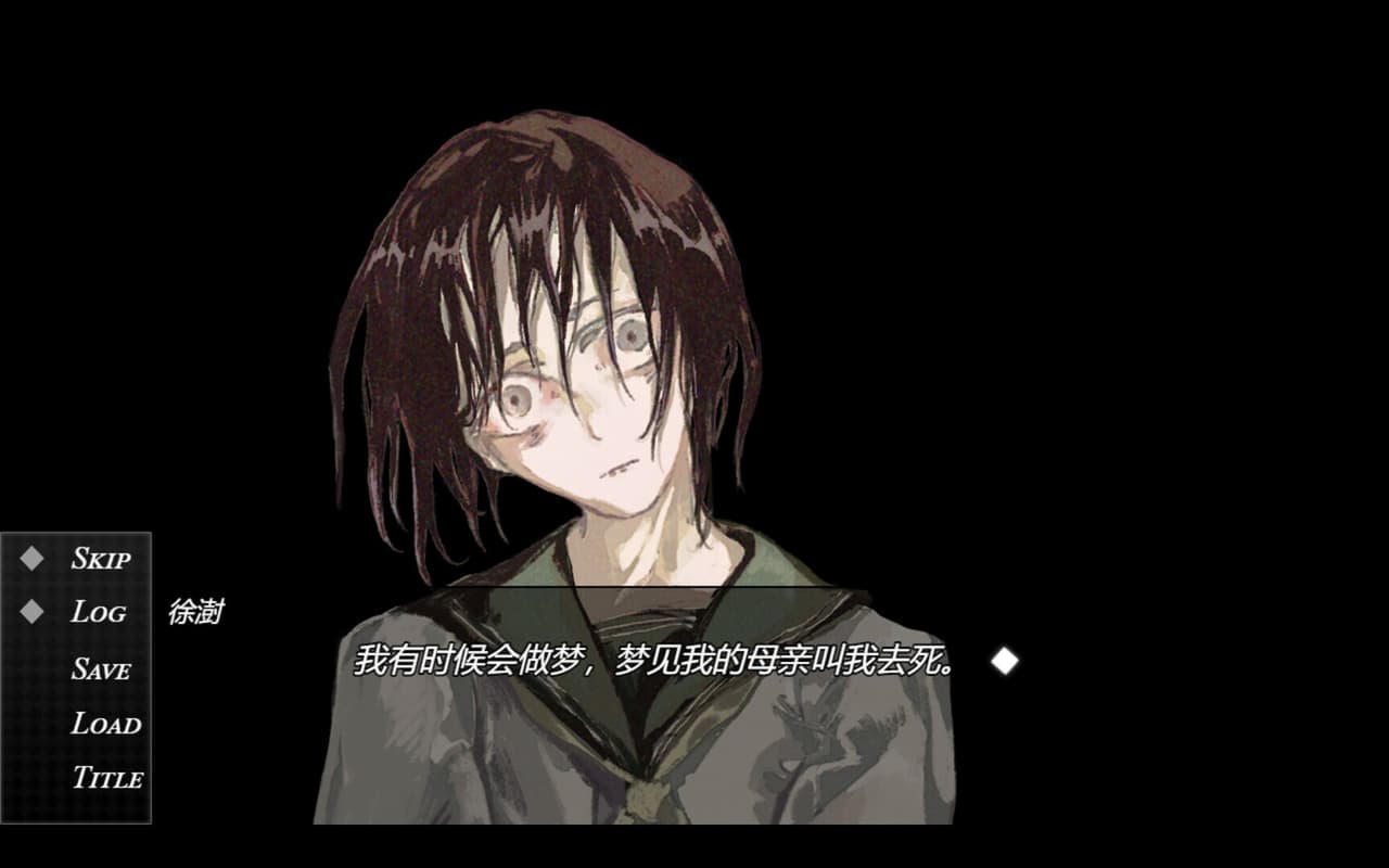 死掉的女儿（The Dead Daughter）