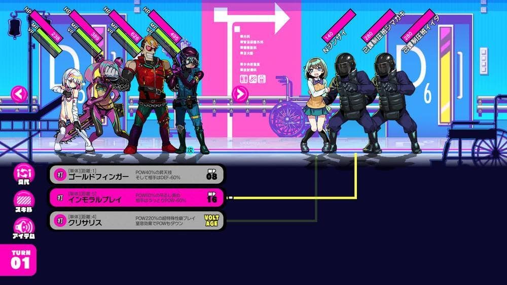 Dohna Dohna screenshot 4