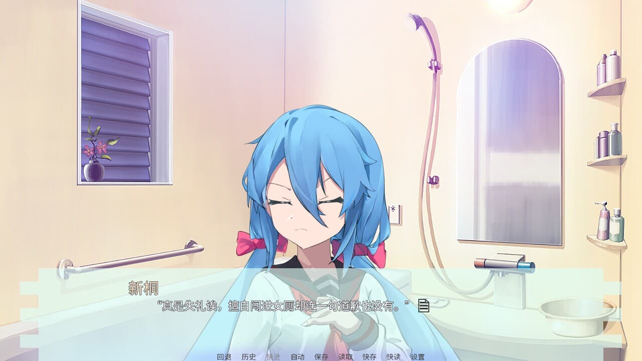错误之事 screenshot 5