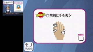 McDonalds eCDP screenshot 4