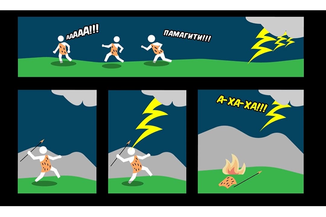 Zeus Simulator