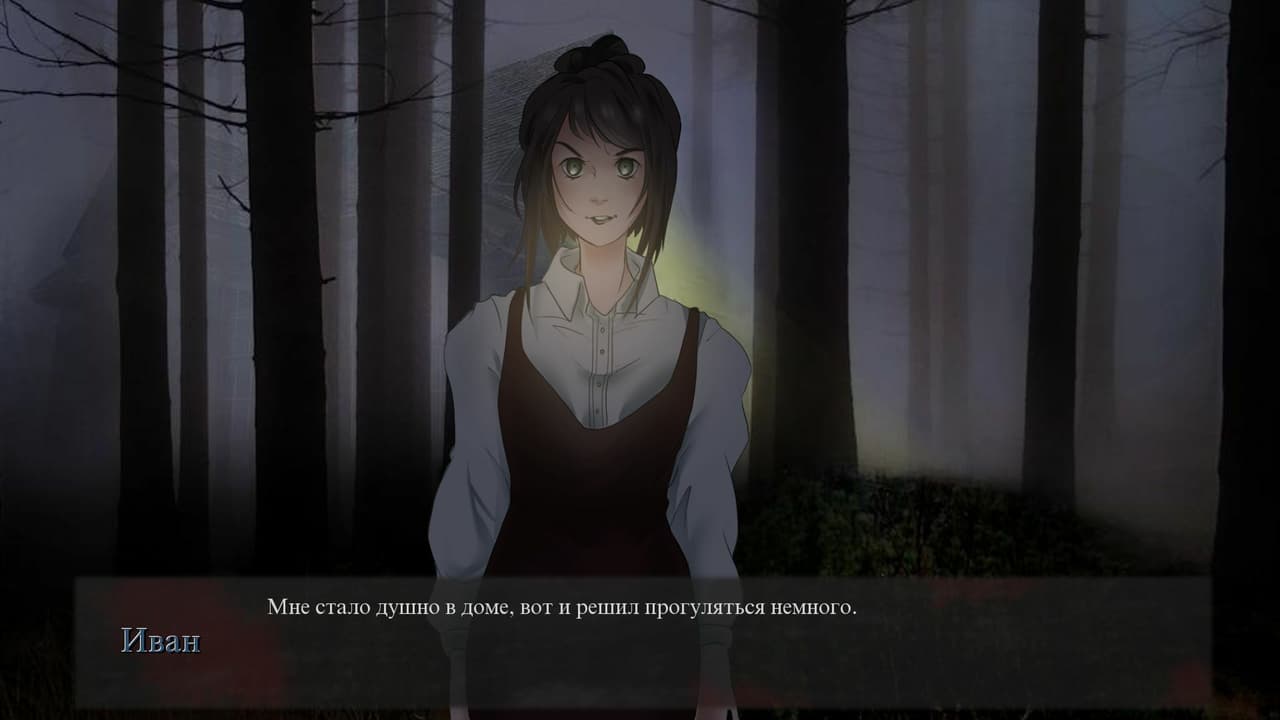 Слёзы Лилит screenshot 3