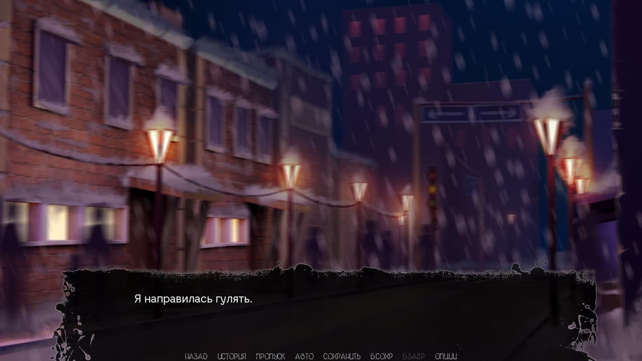 Путь домой: Эпизод II - Демоверсия screenshot 2