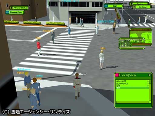 UniversalCentury.net: Gundam Online screenshot 4
