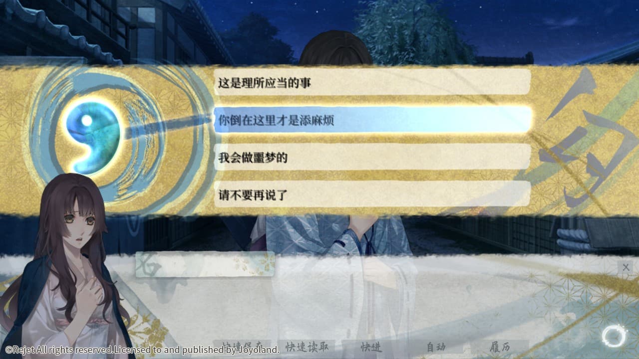Ken ga Kimi