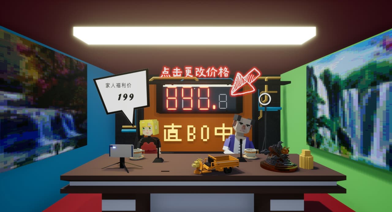 龙鸣朋克 screenshot 3