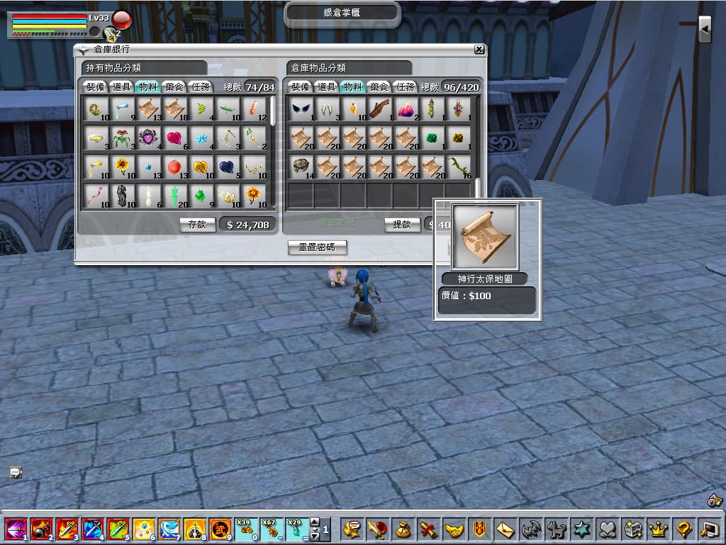 Imagine Online screenshot 4