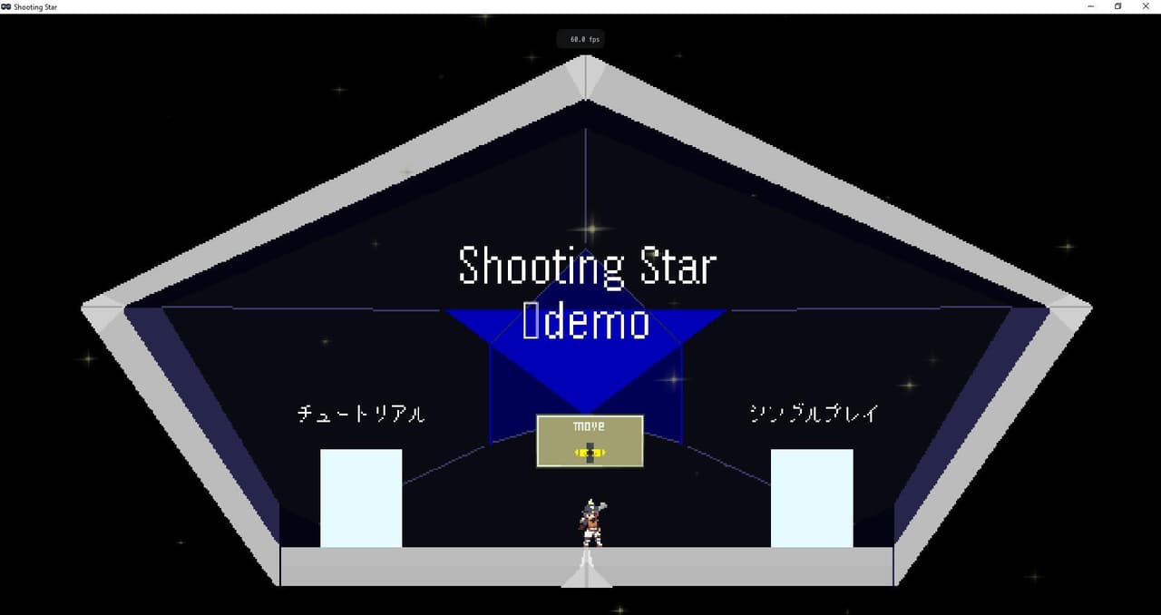 Shooting Star (demo)