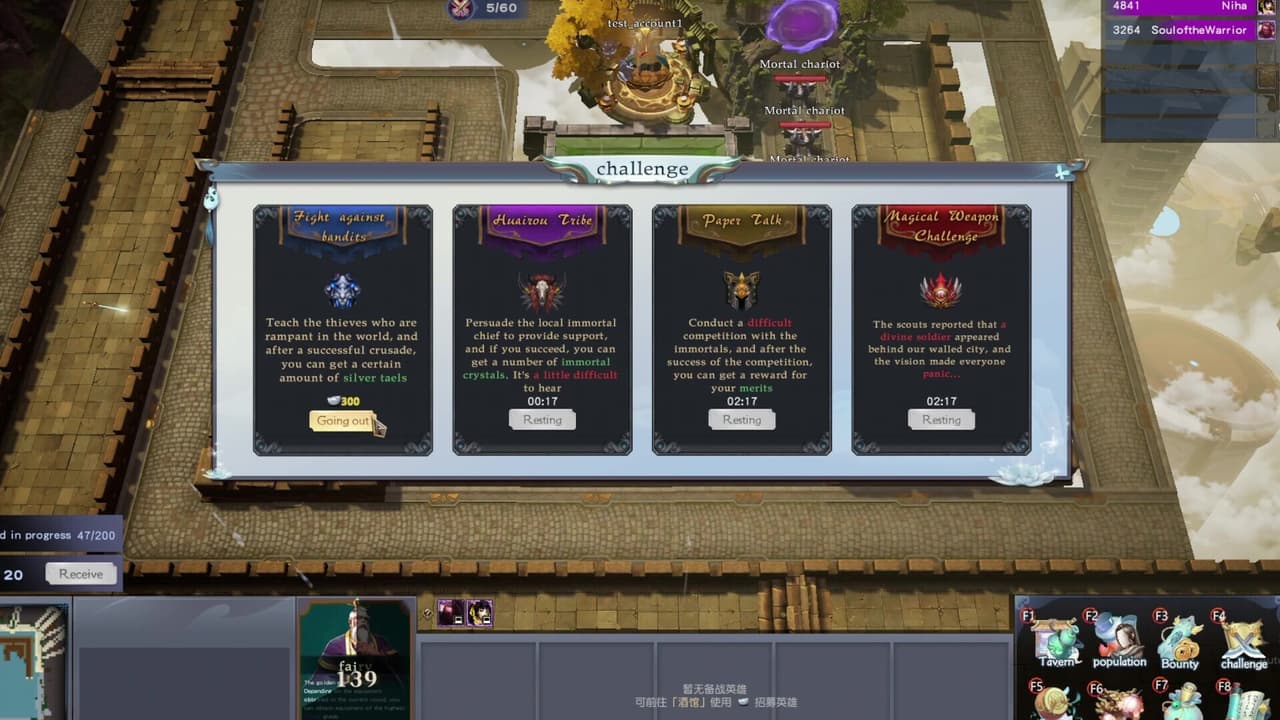 Mystic Tower Legends screenshot 5