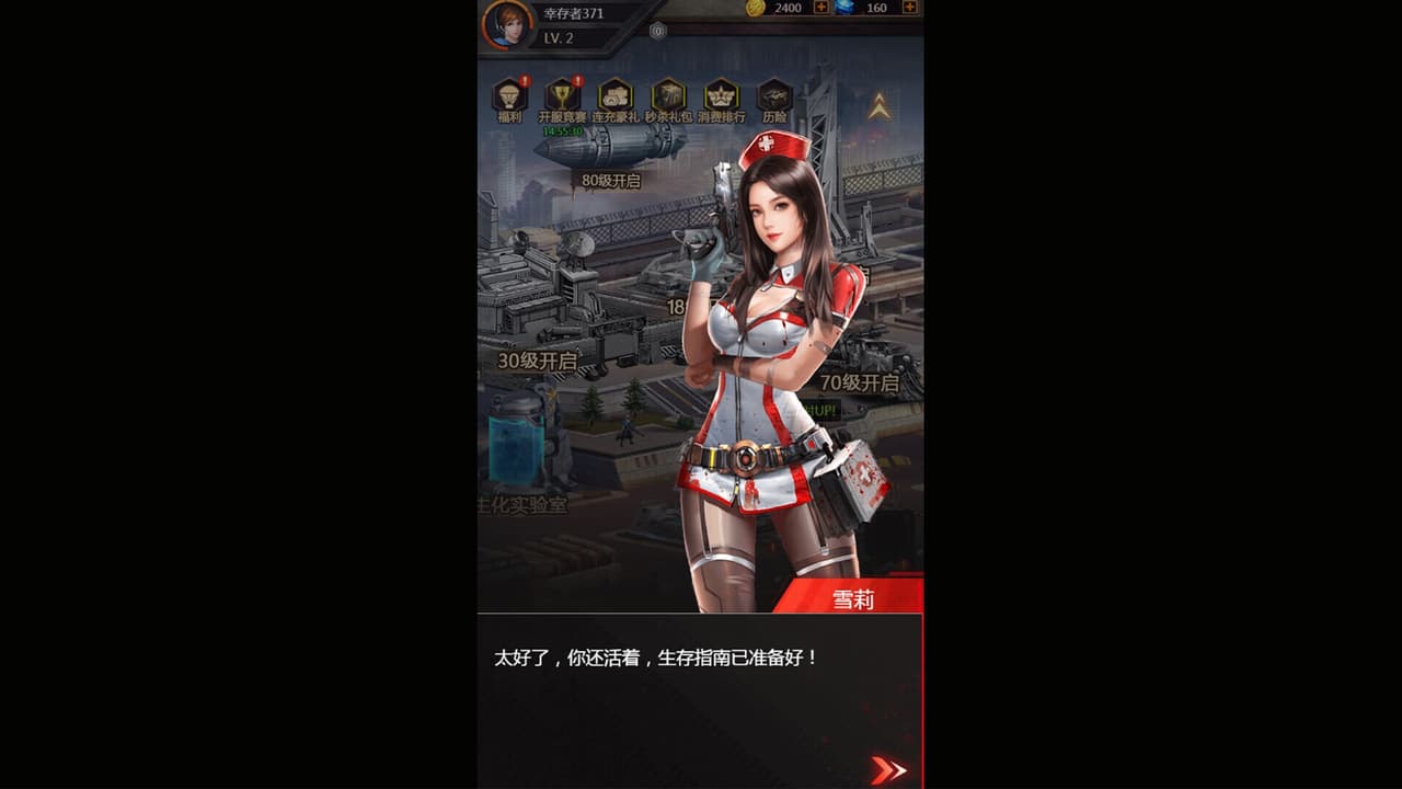 眾矢之地