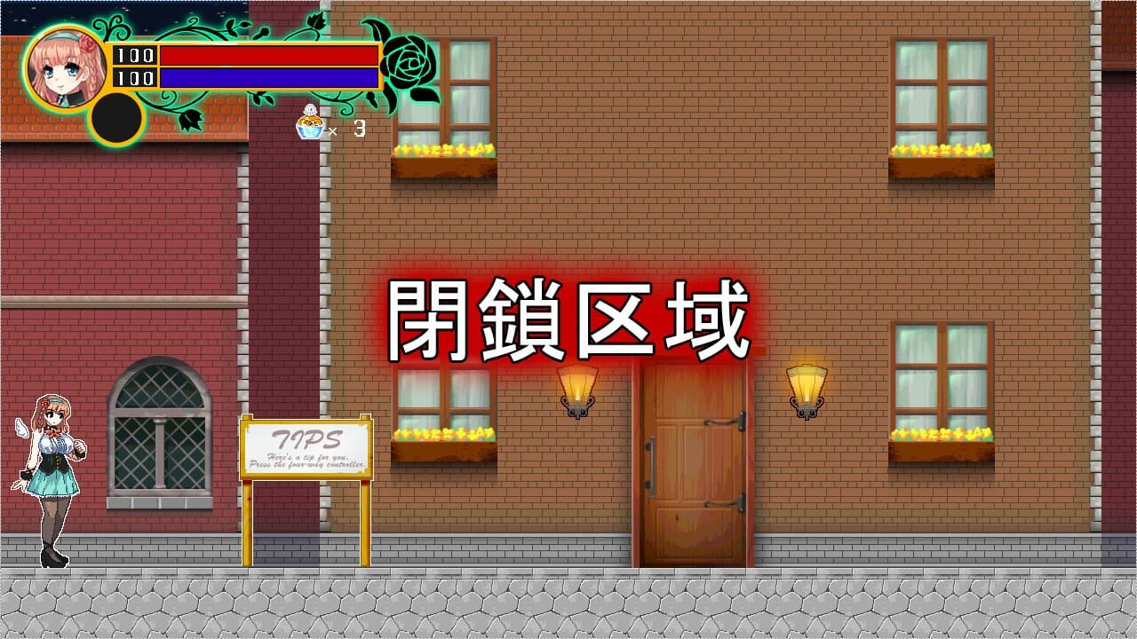 MessiahEnd Refrain screenshot 2