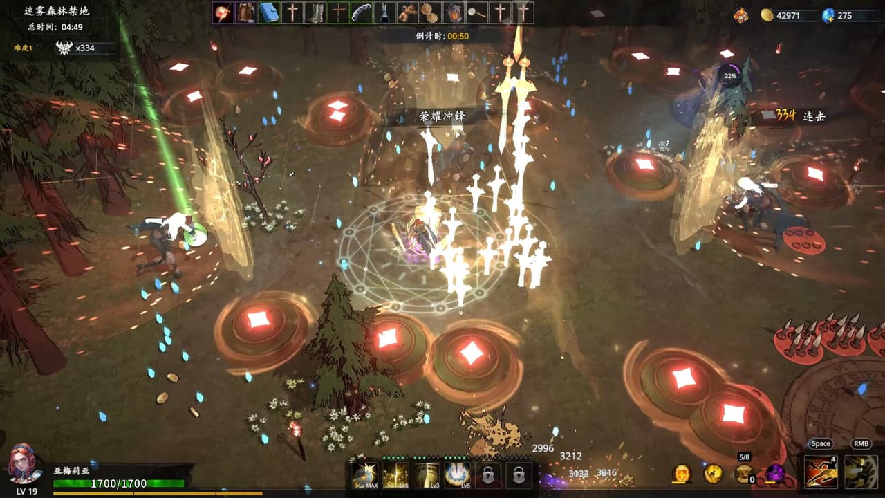 Artifact Seeker:Paladin screenshot 3