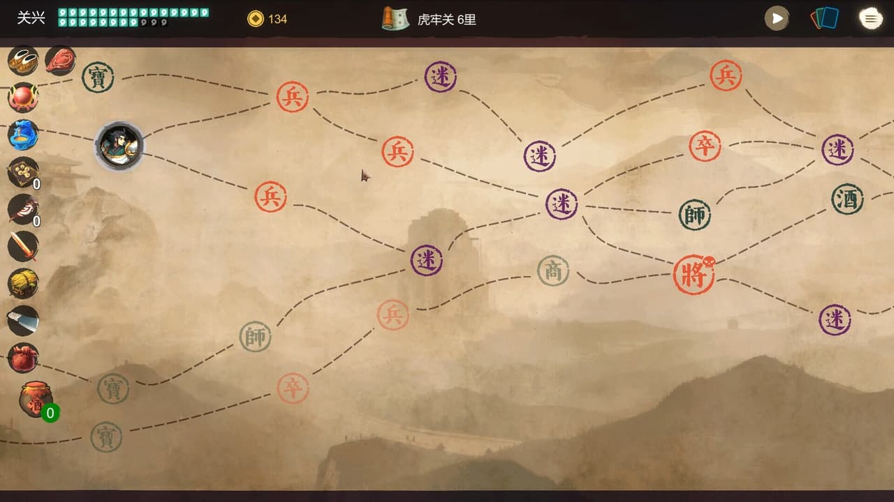 Shumo screenshot 4