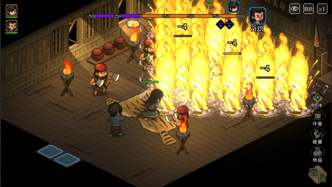 Heros Adventure screenshot 3